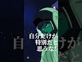 カミーユ・ビダンの個人的に好きなセリフ集#zガンダム