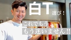 大野健太のファッション チャンネル Youtube 大野健太のファッション チャンネル Youtube