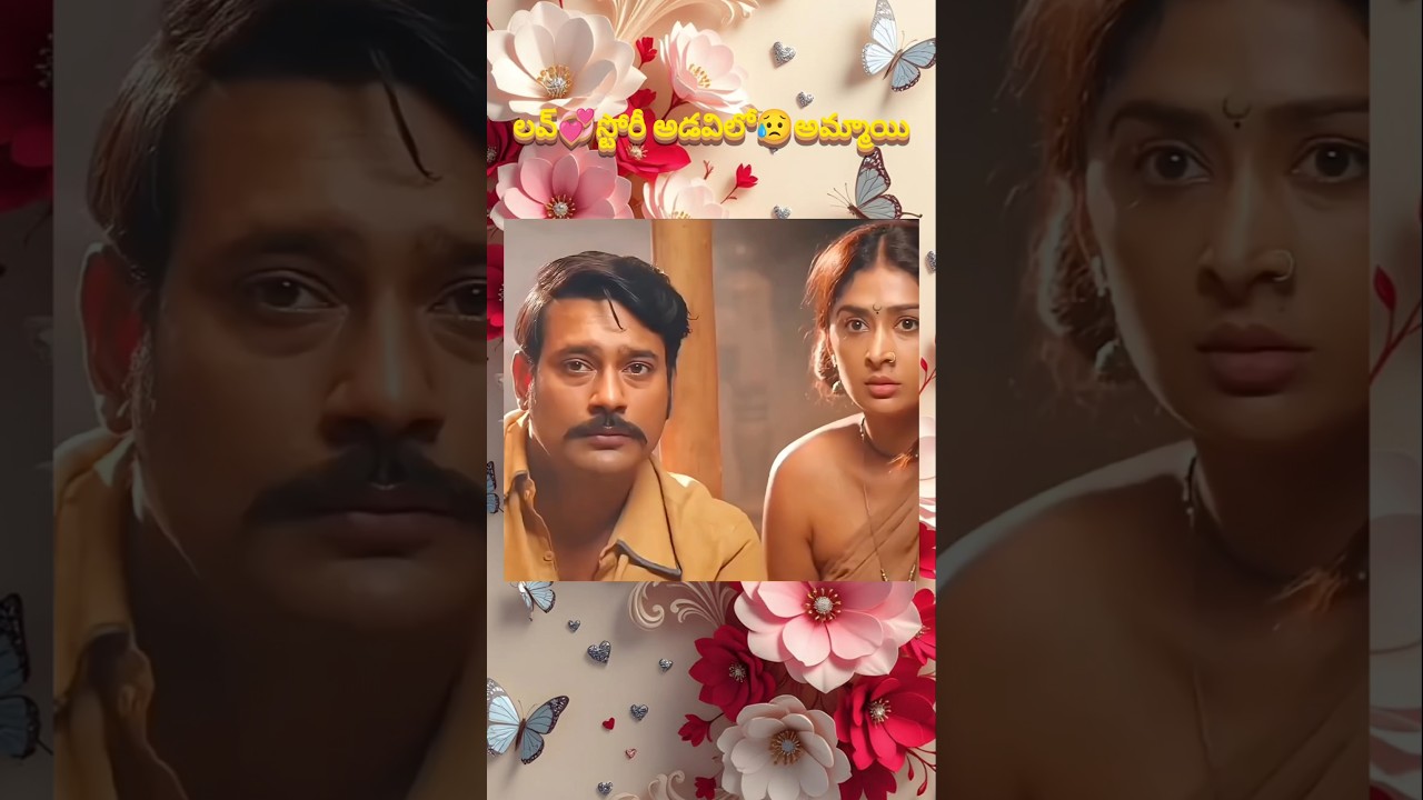 Movie beat 🌟 🎥 movie explained in Telugu 🎬 movie storytelling #telugu #storytelling