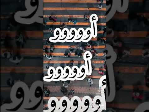 ديدين كلاش في هواك 