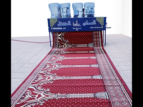 مصلى متنقل مع مواضئ 10 متر
