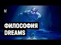 История создания Dreams: игроки теперь — разработчики