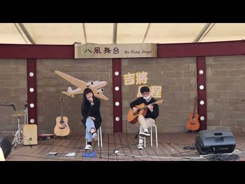 57期初表演吉將啟程 嫉妒