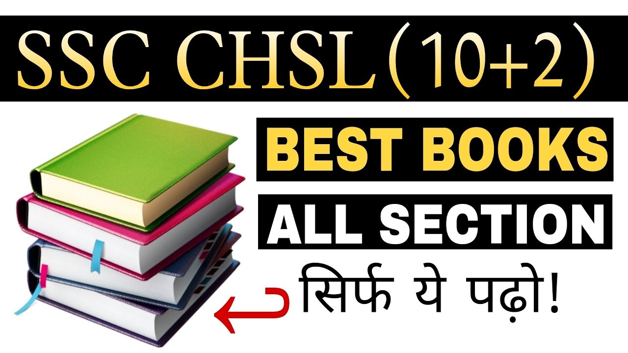 SSC CHSL Exam Best Books SSC CHSL Preparation Books By Sunil