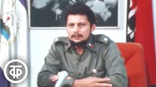 Никарагуа: Решимость Победить. Документальный Фильм (1983)