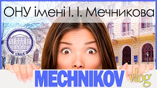 Видео Alex Black ♥ Университет Мечникова ♥ ОНУ от Александр Черный, улица Мечникова, Одесса, Украина