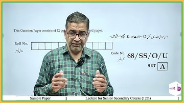 Urdu -306 || Sample Paper Part 1#nios #exampreparation #jamiatstudycentre #youtubevideo #preparation