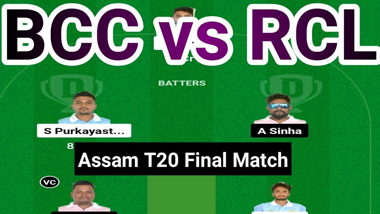 BCC vs RCL Dream11 | BCC vs RCL Dream11 Team Final Match | Assam T20 ...