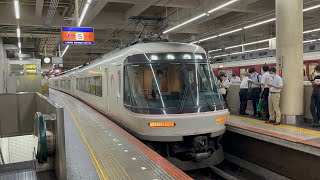 近鉄26000系特急さくらライナー 大阪阿部野橋発車