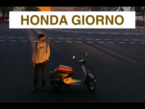 МОПЕД ЗА 30 ТЫСЯЧ, СТОИТ ПОКУПАТЬ ИЛИ НЕТ??!!Обзор ретро скутера Honda Giorno AF 24