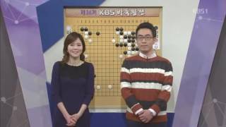 제34기 바둑왕전 본선 1회전, 이상헌 二단 vs 안성준 六단 150314