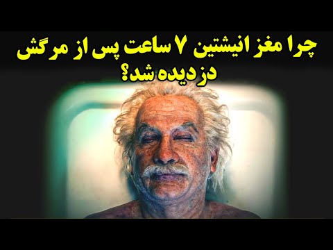 تصویری: چرا تیزر اختراع شد؟