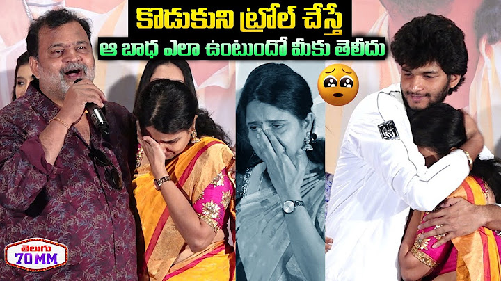 Prabhakar & Malayaja Emotional Speech at Ramnagar Bunny Teaser Launch Event | Chandrahass | T70MM