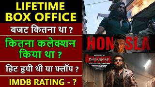 Dhurandhar 2 The Revenge Lifetime Worldwide Box Office Collection, Ranveer Singh, Arjun Rampal
