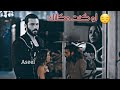 لو كنت مكانك سنام وجان Can Ve Sanem 