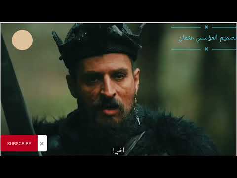 عثمان يقع في فخ سلفادور