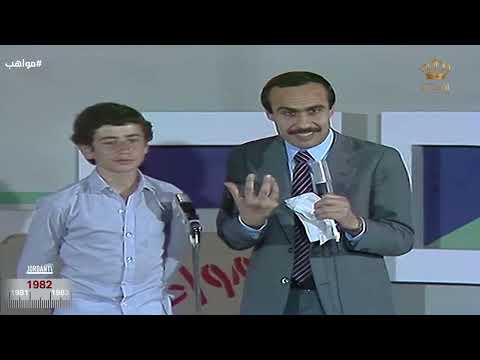 الطفل بشار الترك يغني لنا أغنية صيدلي يا صيدلي ضمن برنامج مواهب 