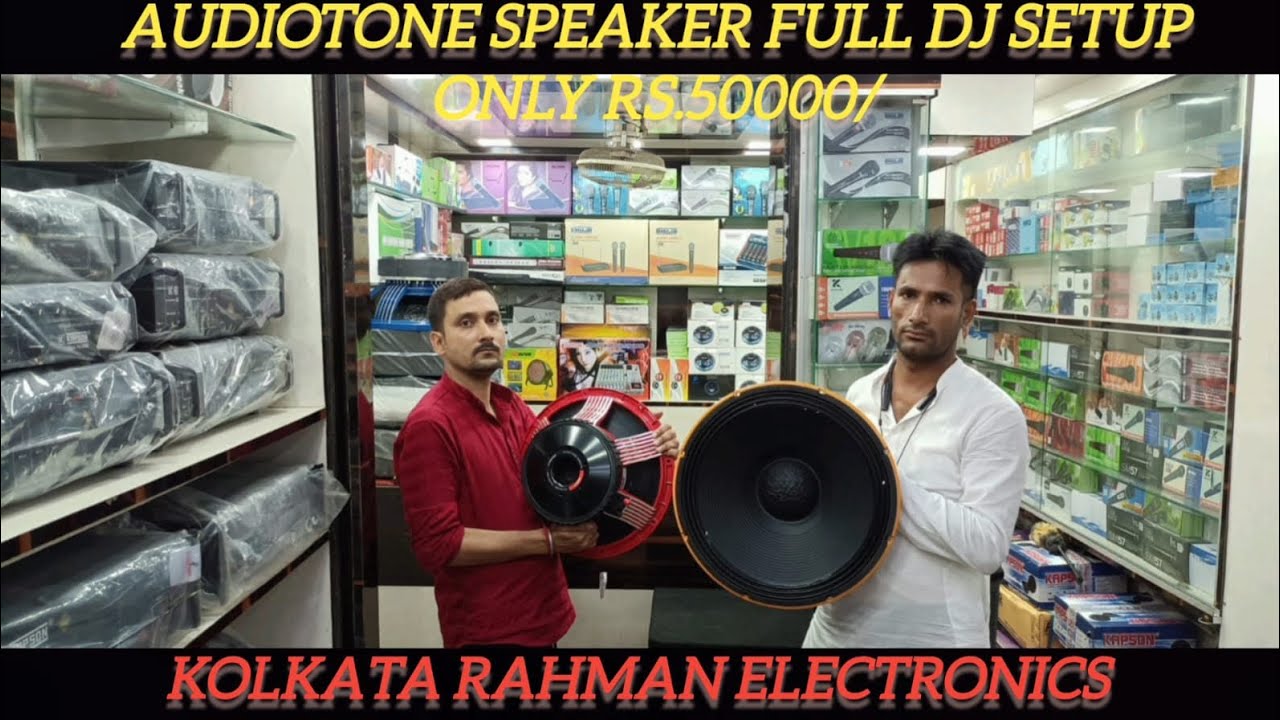 RAHMAN ELECTRONICS KOLKATA🔊 BEST DJ SHOP 