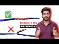Wire Joint kese karen ||Wire Joint karne ka Tarika || बायर जॉइंट करने का तरीका ||SPR TECH