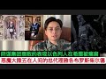 重要信息！不满进攻拉法，希腊人在首都痛扁以色列游客！”阴谋集团”建立新世界秩序失败！随着“大陵五”在人间的总代理雅各布•罗斯柴尔德生命的终结，以可萨人罗斯柴尔德为首的十三个家族实力大衰退！人们开始觉醒