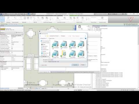 VC: Курс Autodesk