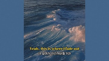 ⛔난 이제 너 안 사랑해 : Seeb, Olivia O