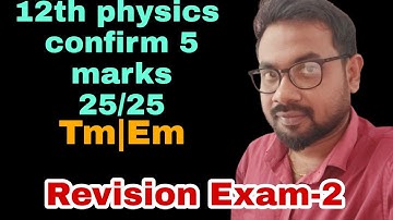 12th physics confirm 5marks tamil & English medium | Revision exam-2@vivekmathsscience1013