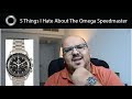 5 Things I Hate About The Omega Speedmaster - Federico Talks Watches