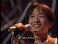 いちょう並木のセレナーデ (小沢健二/1996年)