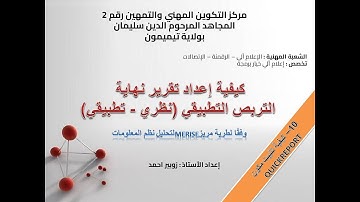 كيفية تثبيت مكون Quickrepport في delphi7