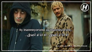 أغنية مسلسل ثلاثة قروش الحلقة 2 مترجمة  اغنية كارتال و عرفان - انا لا أصدق Üç Kuruş - Ay inanmıyorum