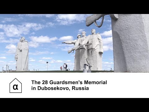 Video: Dubosekovo junction: a memorial to the Panfilov heroes as a symbol of the steadfastness of the defenders of Moscow