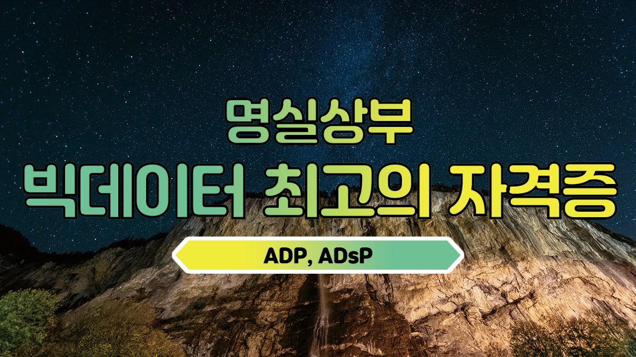 이 자격증 딸 수만 있다면... 극악의 합격율