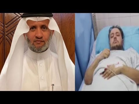 عاجل وفاة الاعلامي سعيد الزهراني فمن هو سعيد الزهراني وما هو سبب وفاته وكم عمره