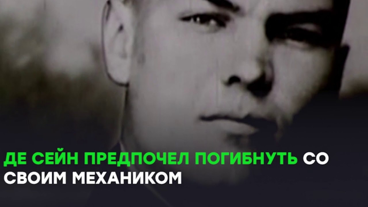 Радар авто нормандия неман