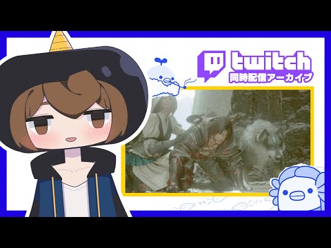 【LIVE】Twitch同時配信中！