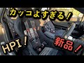 So cool!!めっちゃかっこええ！HPI製4点レーシングハーネス買ってみた！！[R32 skyline / racing harness]