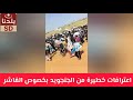 اعترافات خطيرة من الجنجويد بخصوص الفاشر السودان اليوم 