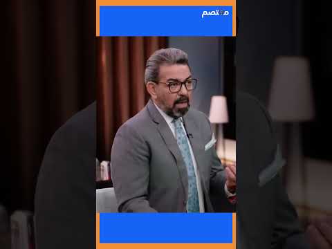 لغة الجسد وه ي بة المنصب هل يعكس م رش ح الدفاع الصلابة التي تتطلبها الوزارة
