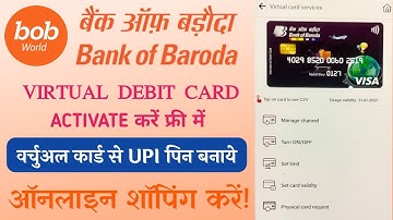 Bank Of Baroda Virtual Debit Card Activation For Free | BOB WORLD VIRTUAL DEBIT CARD ACTIVATION #BOB