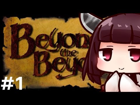 Beyond The Beyond ビヨンド ザ ビヨンド - ost 桜庭統 - YouTube