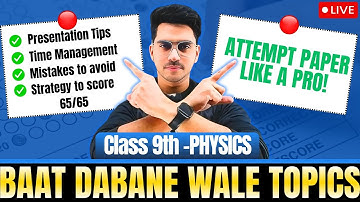Baat Dabane Wale Topics For Class 9th Physics Board Exams 2025 | Soch Badlo By MAK