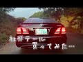 【テール交換】ゼロクラウンに社外LEDテール取り付け！（シーケンシャルウィンカー）