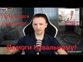 Ахтунг! Сатира:) Путин поддержи Навального, с ним мы победим коррупцию и режим Меркель в Германии!