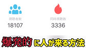 ミラティブ 読み上げ機能の読み方の変え方 知らない人 必見 Youtube ミラティブ 読み上げ機能の読み方の変え方 知らない人 必見 Youtube