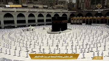 تلاوة بديعة | لسورتي الضحى - الشرح| صلاة الجمعة 13 شعبان 1442هـ| للشيخ ماهر المعيقلي
