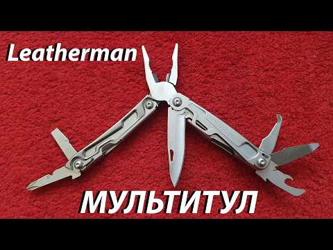 Мультитул Leatherman REV (1080-832130)