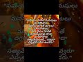 #yt#ytshorts#ytviral#youtubeshorts #goodthinks #relaxing #quotes #motivational#relaxing videos.