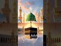 #main kabe# dekhunga#ytshortsvideo #newshorts #islamicvideo
