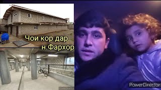 Срочно чои кор барои Марду Зан. тел: 900 70 12 00